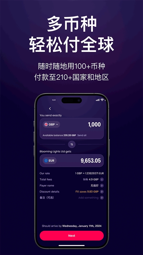 截图4
