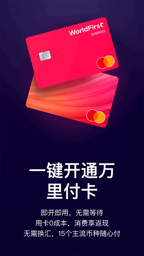 截图5